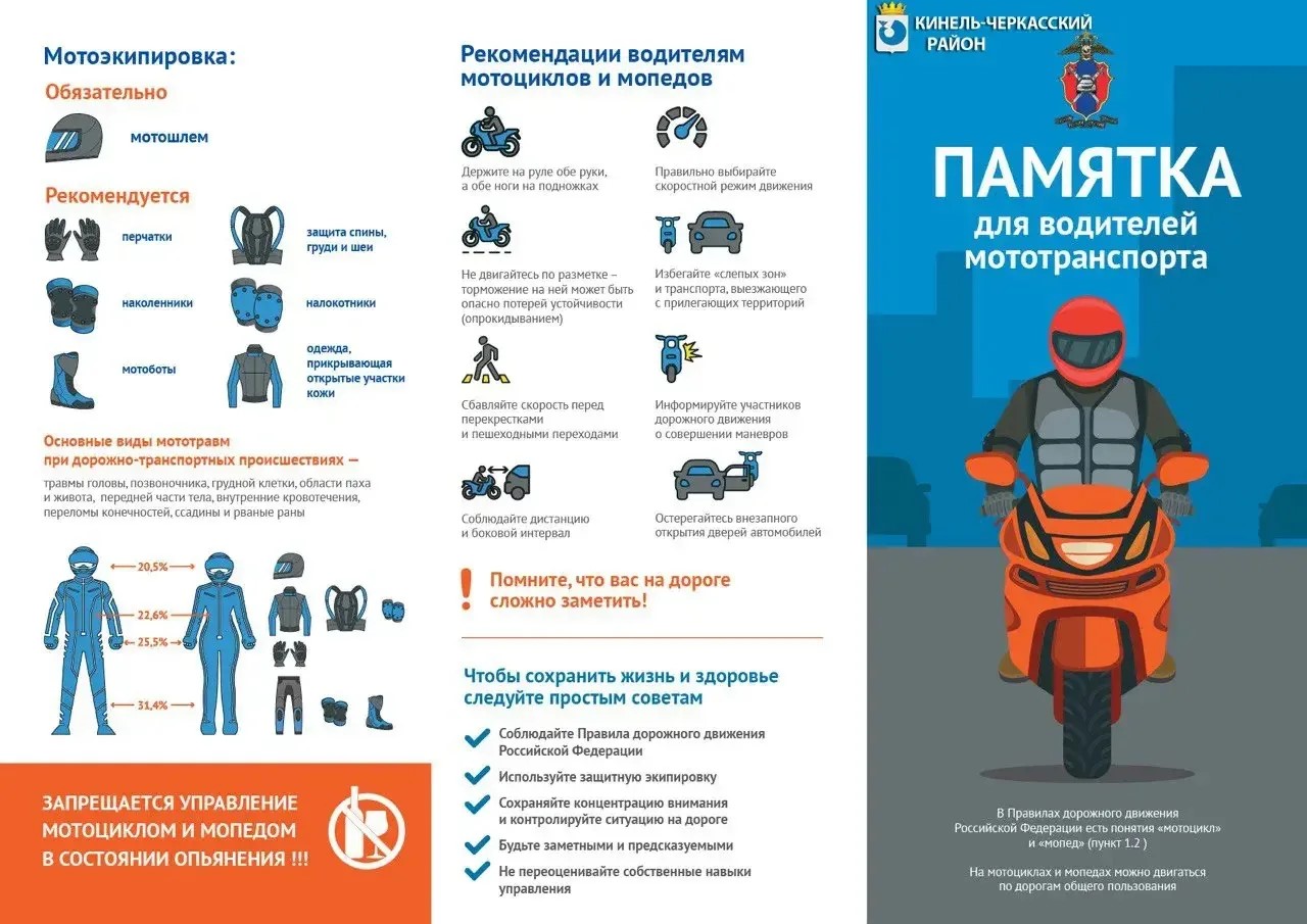 Мотоцикл в руках ребенка